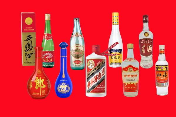 昌吉市阜康市回收名酒.jpg