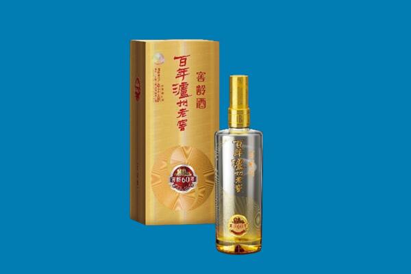 昌吉市阜康市红酒周边回收