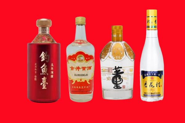 昌吉市阜康市回收老酒.jpg